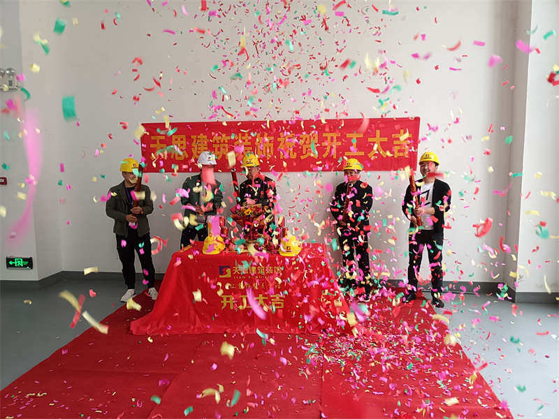 <a href=http://m.jybxdl.cn/gccf/ target=_blank class=infotextkey>合肥廠房裝修</a>