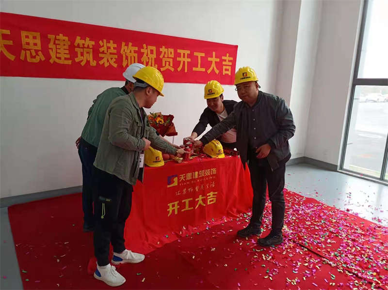 <a href=http://m.jybxdl.cn/gccf/ target=_blank class=infotextkey>合肥廠房裝修</a>