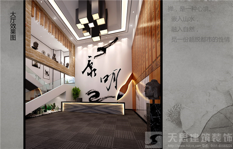 <a href=http://m.jybxdl.cn/ target=_blank class=infotextkey>合肥辦公室裝修</a>效果圖