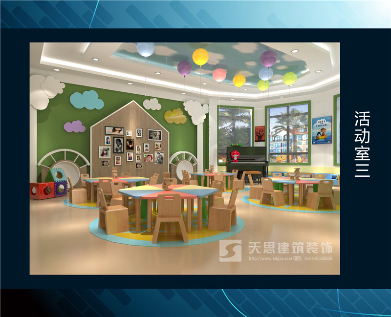 <a href=http://m.jybxdl.cn/youeryuan/ target=_blank class=infotextkey>合肥幼兒園裝修</a>