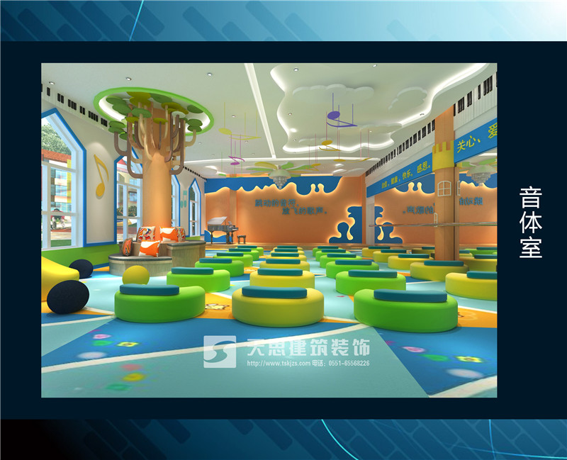 <a href=http://m.jybxdl.cn/youeryuan/ target=_blank class=infotextkey>合肥幼兒園裝修</a>