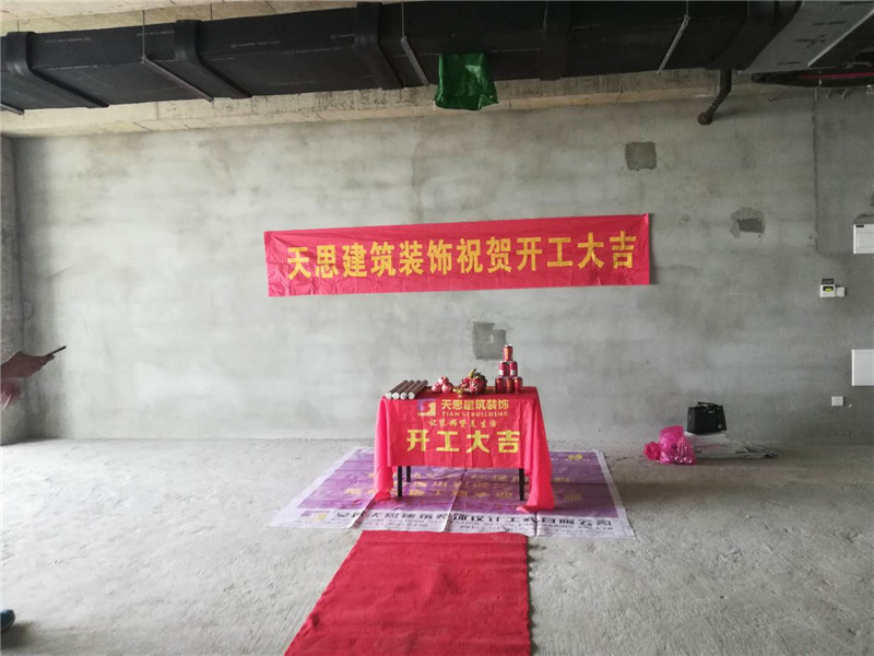 <a href=http://m.jybxdl.cn/ target=_blank class=infotextkey>合肥辦公室裝修</a>公司哪家好