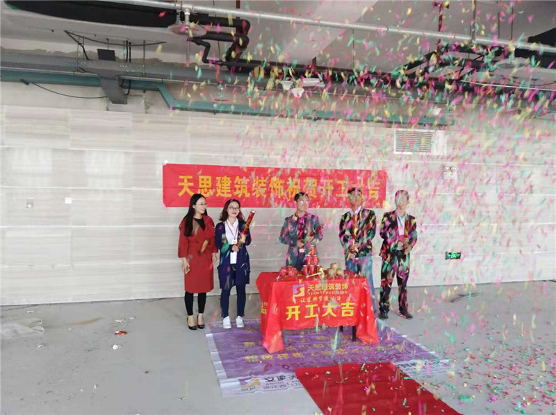 <a href=http://m.jybxdl.cn/ target=_blank class=infotextkey>合肥辦公室裝修</a>公司