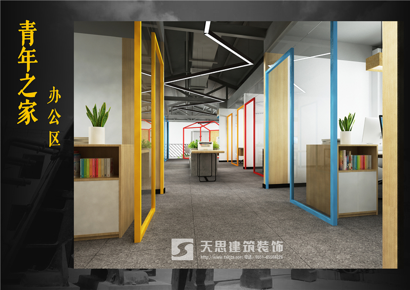 <a href=http://m.jybxdl.cn/bangonganli/ target=_blank class=infotextkey>合肥辦公室設計</a>公司