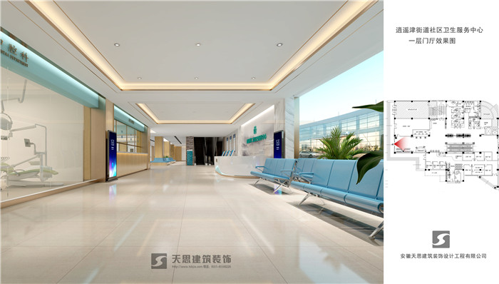 合肥醫(yī)院大廳設計效果