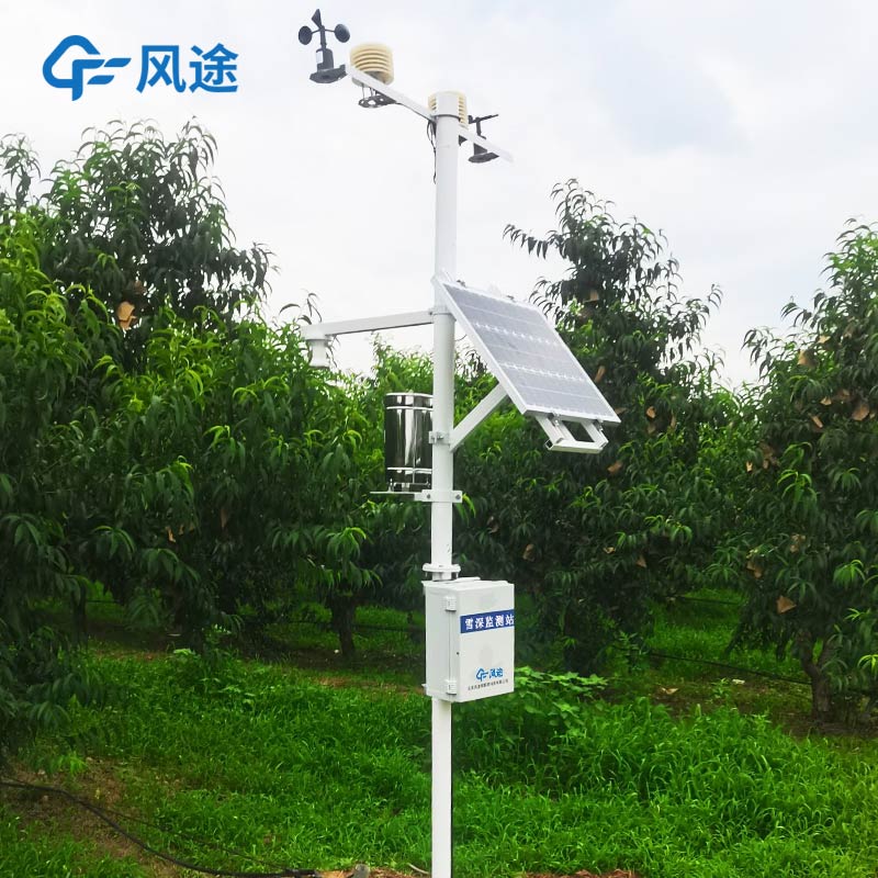 山區(qū)雪深監(jiān)測(cè)系統(tǒng)廠(chǎng)家哪家好? 山區(qū)雪深監(jiān)測(cè)系統(tǒng)廠(chǎng)家哪家好?