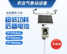 無春年，倒春寒？這話怎么說？