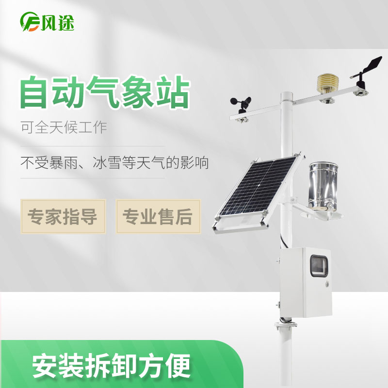 惡劣天氣不僅影響身體安全，還影響情緒