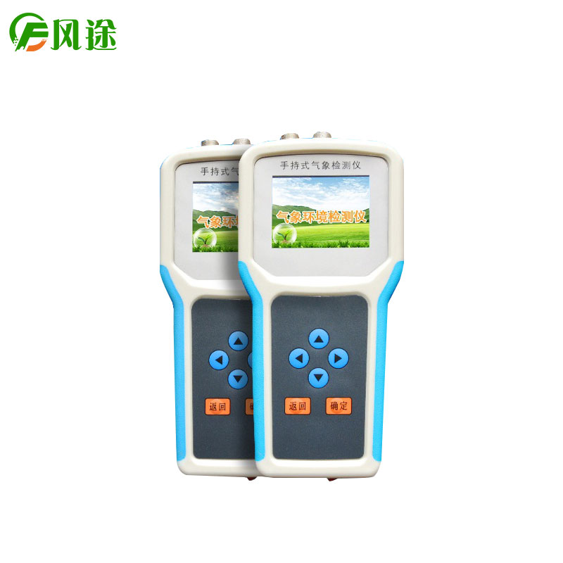 手持農(nóng)業(yè)氣象環(huán)境檢測儀對于食用菌栽培的幫助 手持農(nóng)業(yè)氣象環(huán)境檢測儀對于食用菌栽培的幫助