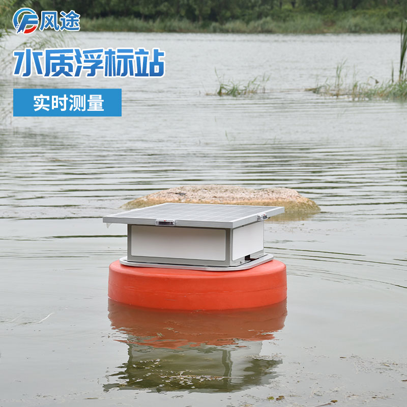 養(yǎng)殖水體常用的4個指標,在線水質(zhì)浮標監(jiān)測 養(yǎng)殖水體常用的4個指標,在線水質(zhì)浮標監(jiān)測