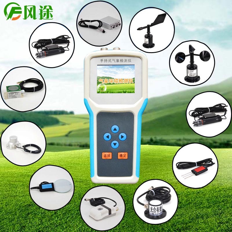 一朵菊花開(kāi)出七種顏色?用手持氣象站促進(jìn)菊花的種植 一朵菊花開(kāi)出七種顏色?用手持氣象站促進(jìn)菊花的種植